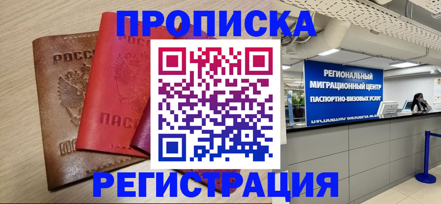 регистрация для школы в Северной Осетии