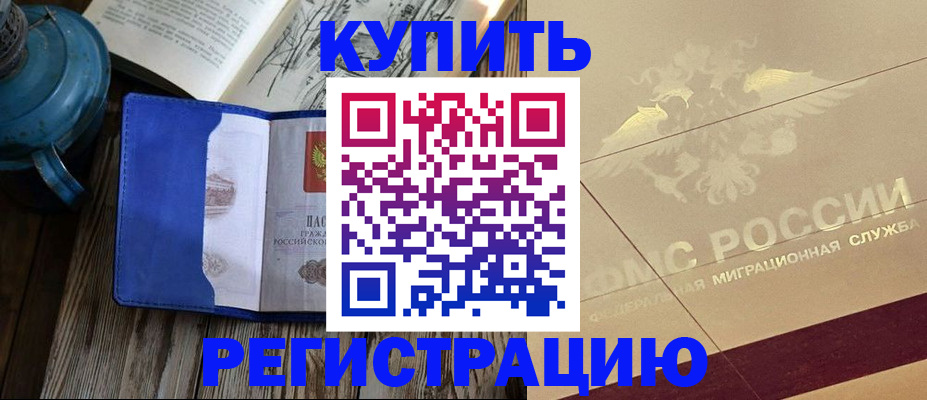 стоимость помощи с пропиской в Северной Осетии